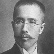 Eiji Asada in an archival photograph from the 1890s