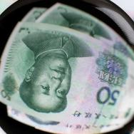 Crystal ball reflecting a Chinese 50 Yuan